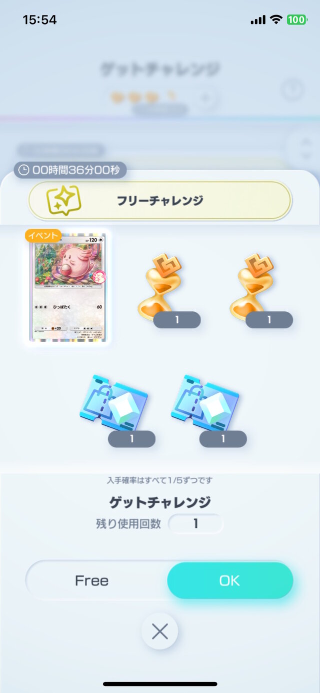 『ポケポケ』の初イベントがいきなりスタート！プロモカードの「ラッキー」「ニャース」をゲットしよう