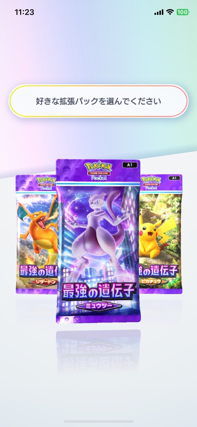 『ポケカ』今年もハイクラスパックがやってくる！「テラスタルフェスex」発表―『ポケポケ』リリースも見逃せない！「ポケモン」ニュースランキング