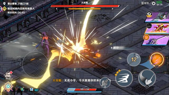 新作オープンワールド『Project 2/3』発表、『リメメント』も韓国でCBT告知―次なるヒット作を探せ！日本未上陸の注目ゲームアプリ3選【2024年11月3日】