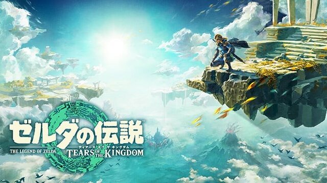 『ゼルダの伝説 ティアキン』のメインビジュアルを再現！「リンク」プライズフィギュアのクオリティがスゴイ