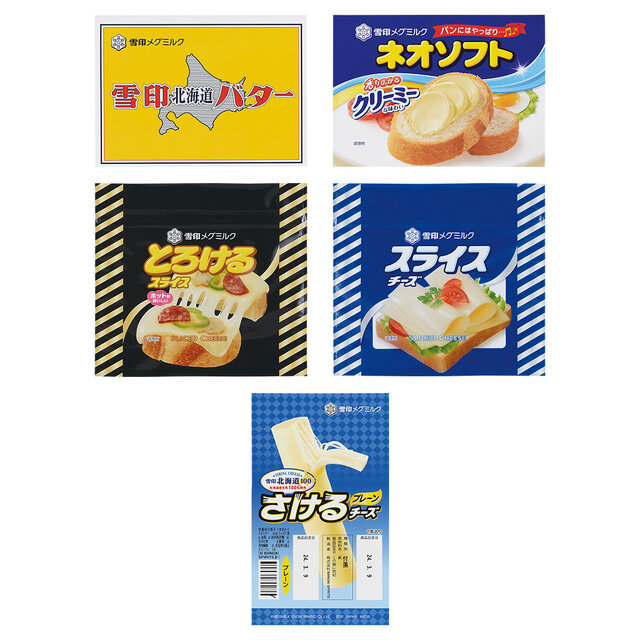 「さけるチーズ」クッションに「雪印北海道バター」ブランケットなど、気になるアイテム満載！「一番くじ 雪印メグミルク」が発売