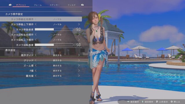 吐息さえ届きそうな距離感に終始ドキドキ!『Venus Vacation PRISM - DEAD OR ALIVE Xtreme -』先行試遊版レポ