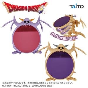 『ドラクエ』11月のプライズに「ゾーマ」フィギュアなど6商品が登場！卓上ミラーとして使える「あくまのカガミ＆のろいのカガミ」も