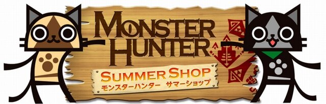 お台場に「MONSTER HUNTER SUMMER SHOP」を期間限定でオープン ― マイアイルー撮影会も