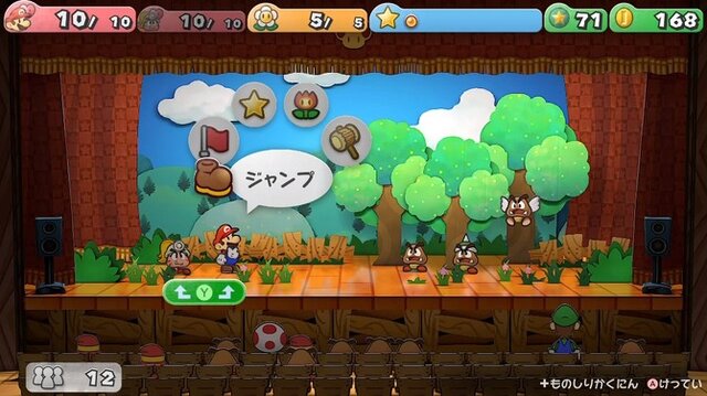 みんなで遊べるマリオゲーム特集！最新作『マリオ＆ルイージRPG ブラザーシップ！』など、オフラインでも遊べるタイトルをピックアップ
