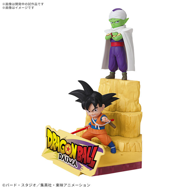 「ドラゴンボールDAIMA」より繋がる2種類のプラモデル登場！小さくなった悟空、ベジータ、ピッコロたちの組み合わせ