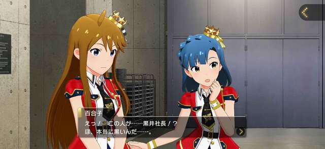 『ミリシタ』スクリーンショット