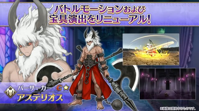 『FGO』“何度でも交換可能”な「アペンドスキル切り替え」機能を実装！ 新イベントで「ツタンカーメン」や新たな「ゴッホ」が【番組まとめ】