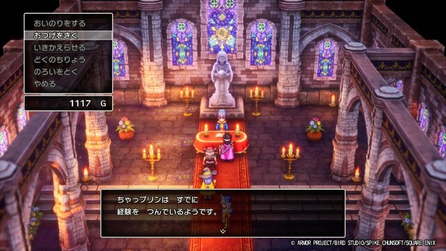 HD-2D版『ドラクエ3』序盤から使える「しあわせのくつ」が破格の性能！「勇者だけめっちゃレベル上がる現象」が発生中