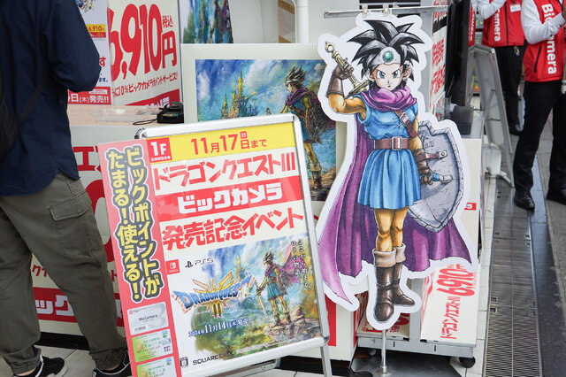 「ロトの装備」を間近で！HD-2D版『ドラクエ3』発売を記念してビックカメラ池袋本店で特別展示が実施中【店頭フォトレポート】