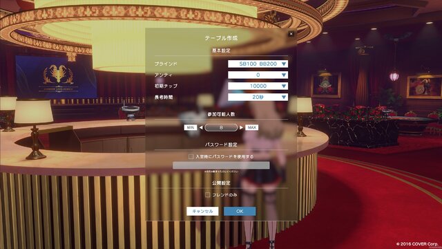 カバーのメタバース『ホロアース』最新アプデで“ポーカールーム”が期間限定βオープン！「Ver.0.12.0」が11月15日より実装