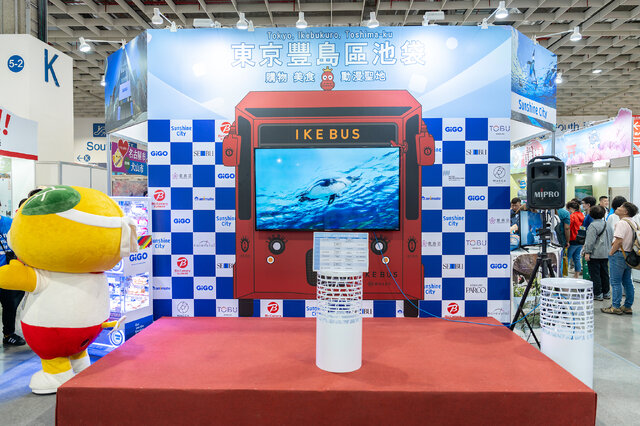 【コスプレ】豊島区が観光客急増の台湾で観光アピール！アニメ・コスプレの聖地「池袋」の魅力発信で最高パフォーマンス賞を受賞