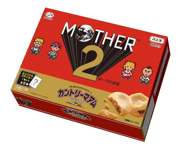 おとなもこどもも、おねーさんもローソンに集結！『MOTHER2』どせいさん型カードや「おまえのばしょ」カントリーマアムが販売…ぽえーん。