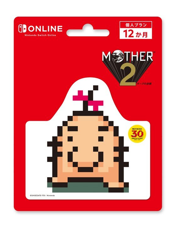 おとなもこどもも、おねーさんもローソンに集結！『MOTHER2』どせいさん型カードや「おまえのばしょ」カントリーマアムが販売…ぽえーん。