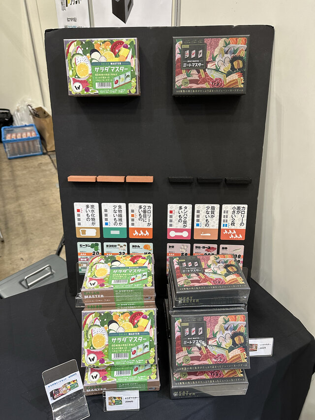 ボードゲーム参入ハードルを大きく下げた「コンプリボドゲコンペ」の魅力！全国のコンビニで買える手軽さに才能あるクリエイターが集まる