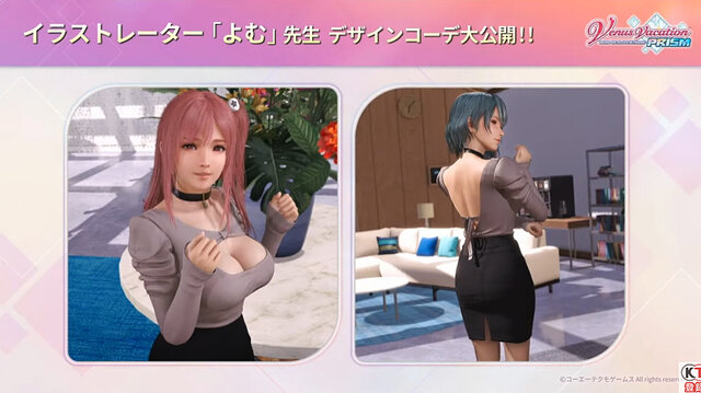 『DOAXVV』が7周年！期待の恋愛ゲーム『Venus Vacation PRISM』最新情報も明かされた公式生放送をレポート