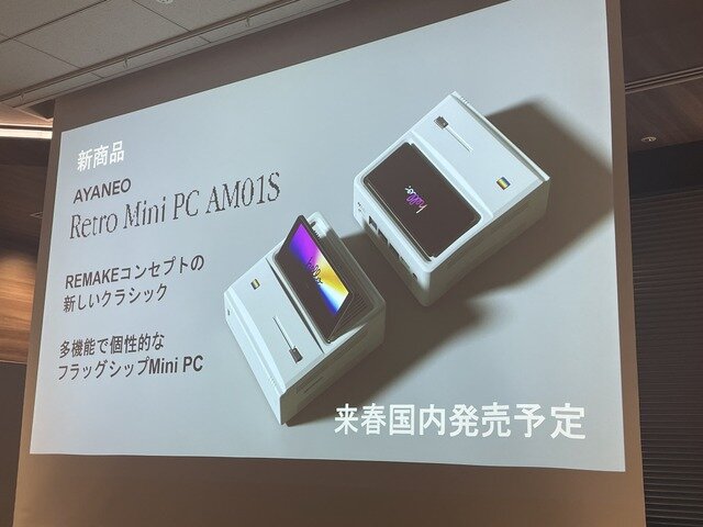 ゲームボーイ？いいえ、Androidゲーム機です。ゲーマー心くすぐるレトロ風「AYANEO Pocket DMG」など新製品発表イベントをレポート