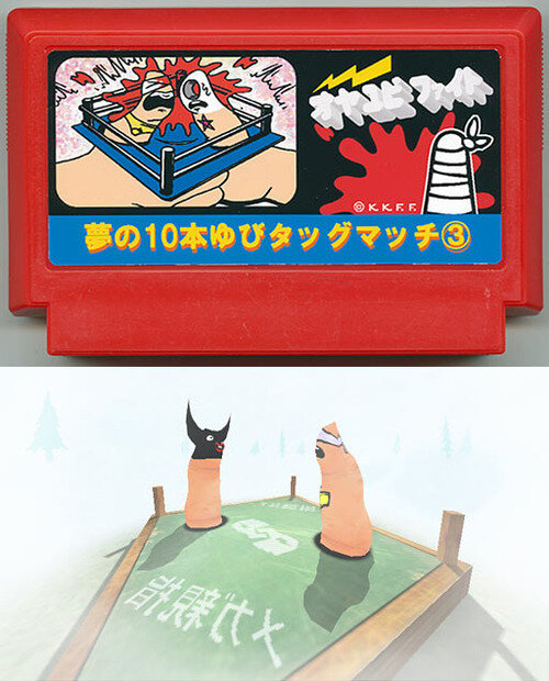 架空ファミカセから本物のゲームが誕生