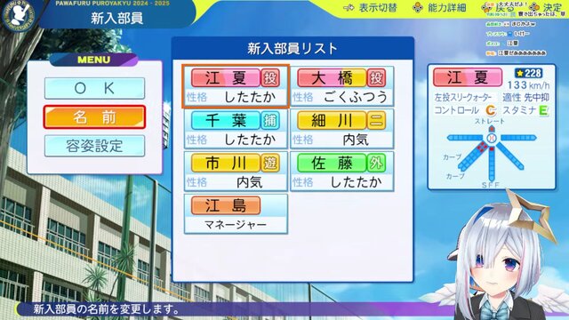 3年越しの夢を根性で叶えた「博衣こより」-試合結果のネタバレなしで贈る、1か月の激闘の記録と企画への想い【#ホロライブ甲子園】