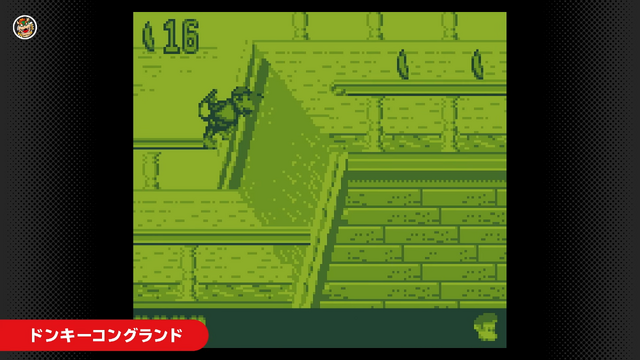 『ドンキーコングランド』が「ゲームボーイ Nintendo Switch Online」に追加！ディディー＆ディクシーがさらわれたドンキーを救出する冒険アクション