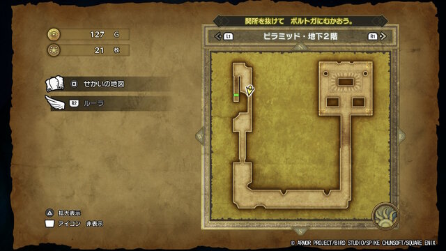 HD-2D版『ドラクエ3』で「おうごんのつめ」はどうなった？あのエンカウント率は？エグすぎたピラミッド脱出劇の“今”をレポート