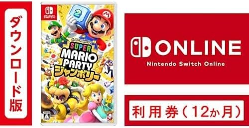 【Amazonブラックフライデー】スイッチ関連セールまとめ！マリパやマリルイRPG最新作が登場、クーポンがもらえるスタンプカードも実施