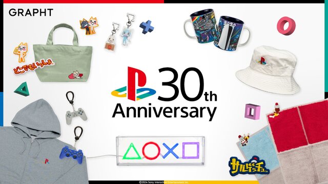 初代「PlayStation」発売30周年記念！東京ソラマチのポップアップストアで、限定アイテムを12月3日から販売