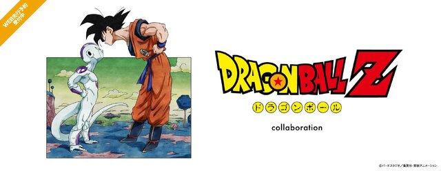 “これからがほんとうの地獄だ...”「ドラゴンボールZ」×「グラニフ」コラボアパレルが先行予約受付中！フリーザ編の名場面をユニークにデザイン