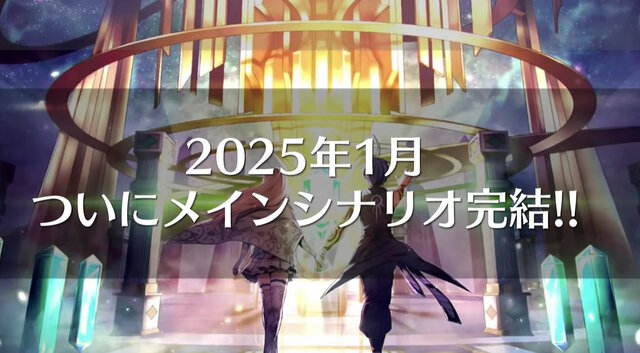 『メギド７２』2025年3月9日にサービス終了、もとい完結へ―今後は末長く遊び続けられる「オフライン版」として提供