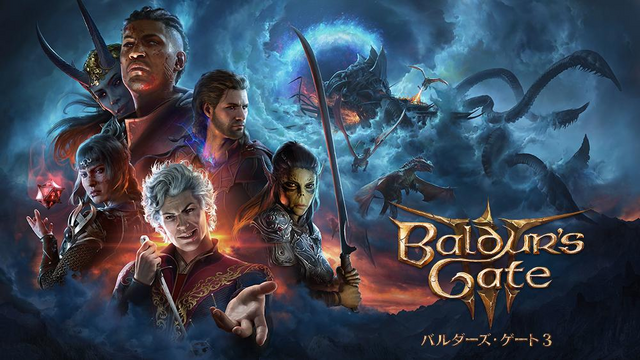 【ゲームアワード2024特集】歴代「GOTY」受賞タイトル5選！『バルダーズ・ゲート3』や『エルデンリング』など傑作がずらり