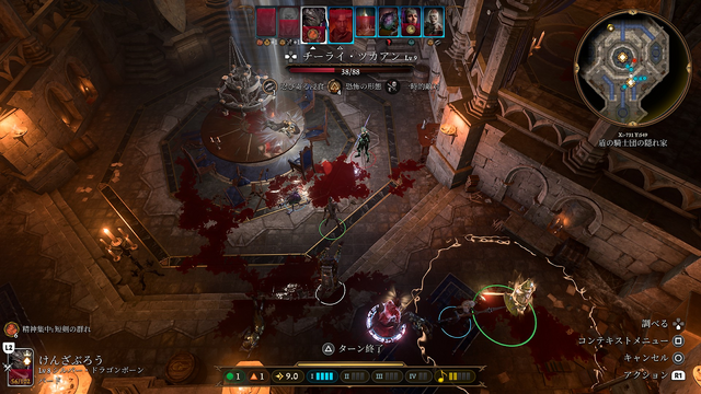 【ゲームアワード2024特集】歴代「GOTY」受賞タイトル5選！『バルダーズ・ゲート3』や『エルデンリング』など傑作がずらり