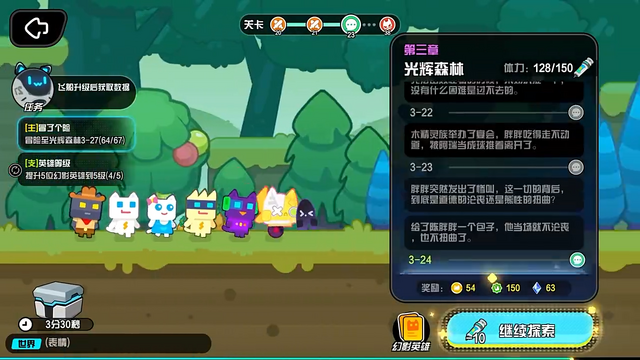 名作SRPG『創世記戦』シリーズ最新作が繁体字圏で展開予定―次なるヒット作を探せ!日本未上陸の注目ゲームアプリ3選【2024年12月1日】