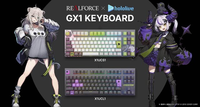 ホロライブ・獅白ぼたん、ラプラス・ダークネスのカラーリングが可愛い！「GX1 Keyboard」コラボゲーミングキーボードが本日12月2日より予約受付開始