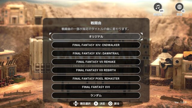 懐かしさと新しさが融合した体験に興奮！『FF』大ファンが『FANTASIAN Neo Dimension』をプレイしてみた【先行プレイレポ】