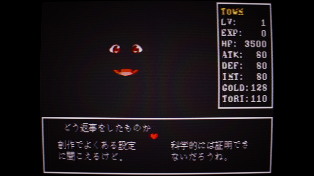 表情豊かで可憐なトリエルの大学生活を描く『UNDERTALE』のファンメイドADV『トリィめきメモリアル』PC向けに日本語対応で公開