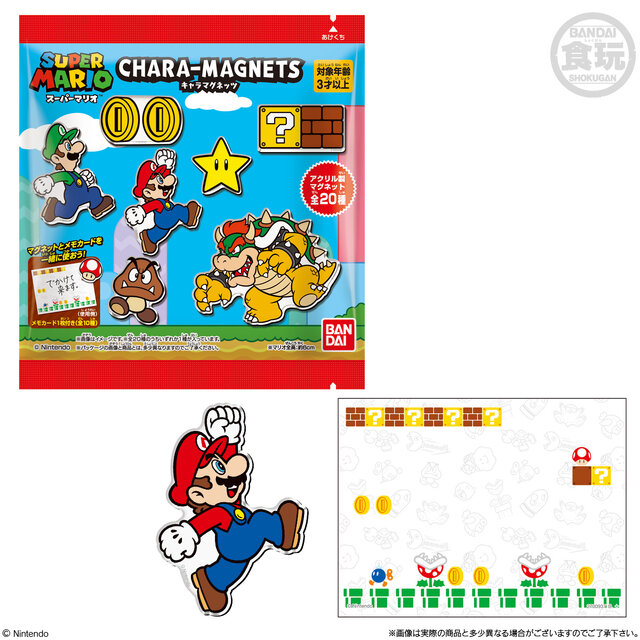 マリオやヨッシー、クッパたちの「キャラマグネッツ」が再販！ゲームステージ風に貼り付けられるラインナップ