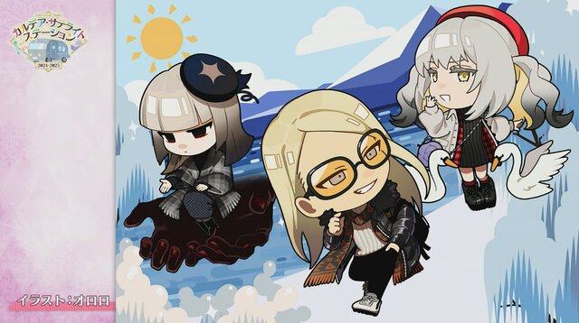 『FGO』「2025年の終章に向けて」カノウ氏が情報公開を予告！ 次回イベで「アビー」がサンタ＆配布サーヴァントに、報酬は「ボックスガチャ」【配信番組まとめ】