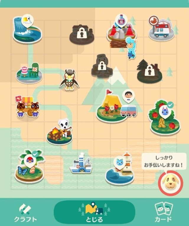 『ポケ森』君たちはどう（ぶつの森 ポケットキャンプと）生きるか―母へ伝える『ポケ森 コンプリート』へのデータ引継ぎと、サービス終了ゲームの余生