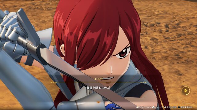 新作RPG『FAIRY TAIL２』プレイがきっかけで原作の沼にハマった話―世界観にキャラ、バトル…好きになる要素しかない！【先行プレイレポ】