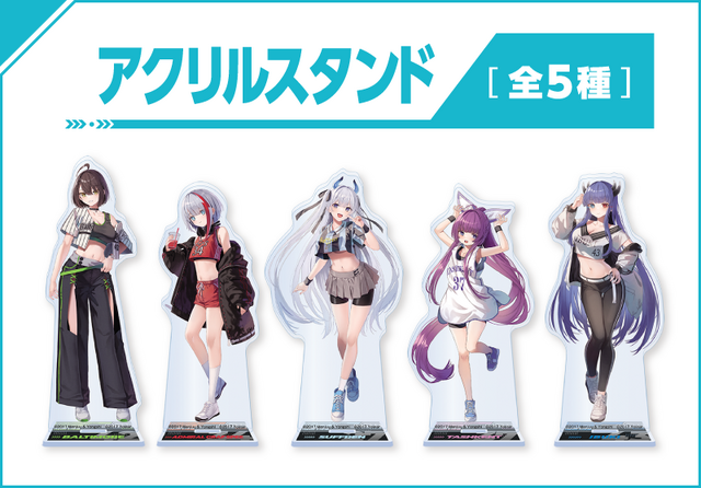 『アズレン』伊吹、ボルチモアらが“スポーツミックス”な衣装に！描き下ろしオリジナルグッズがファミリーマート限定で12月20日発売