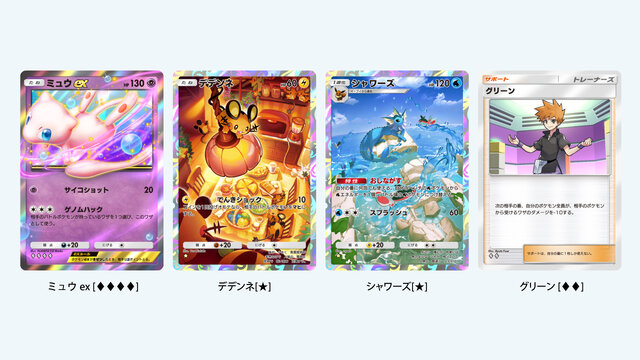 スマホ向けポケカこと『ポケポケ』が6,000万DL突破！12月17日には新パック「幻のいる島」もリリースで勢い止まらず