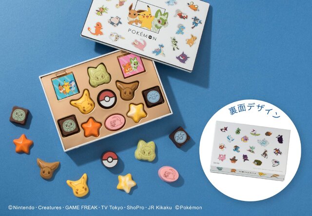 ピカチュウ、ニャオハなど『ポケモン』デザインのチョコレートが可愛すぎる！バレンタインの贈り物にもピッタリ