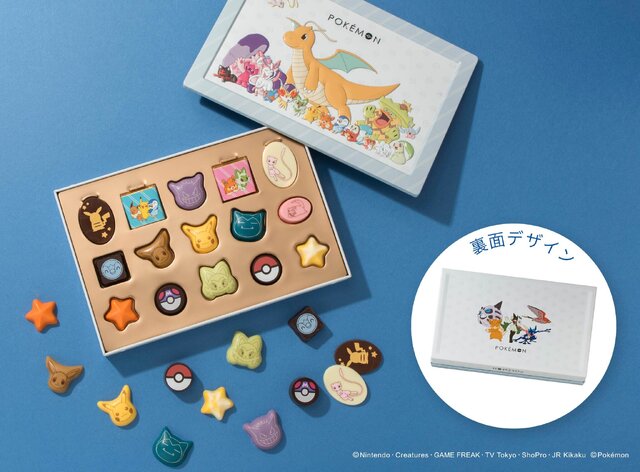 ピカチュウ、ニャオハなど『ポケモン』デザインのチョコレートが可愛すぎる！バレンタインの贈り物にもピッタリ