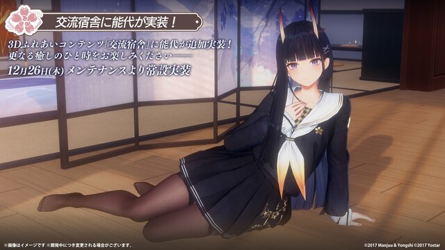 『アズレン』の年越しは“バニーガール衣装”がいっぱい！エッ…なだけじゃない、凛々しい鉄血UR艦船ら6人も新実装【生放送まとめ】