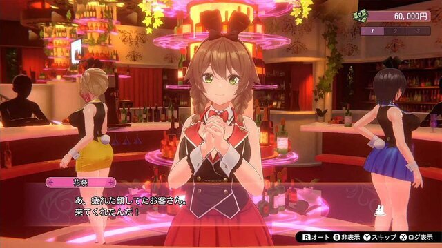 美少女ゲームがセール最安値を更新！ 『バニーガーデン』など「qureate」5作品やJK剣戟アクションなどがお買い得【eショップのお勧めセール】