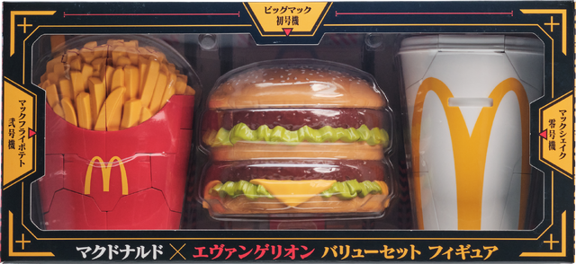 ビッグマックが初号機に!? マクドナルド「エヴァ」コラボはまさかの“変形”フィギュアー公式アプリで抽選販売が受付中