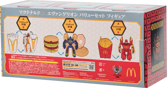 ビッグマックが初号機に!? マクドナルド「エヴァ」コラボはまさかの“変形”フィギュアー公式アプリで抽選販売が受付中