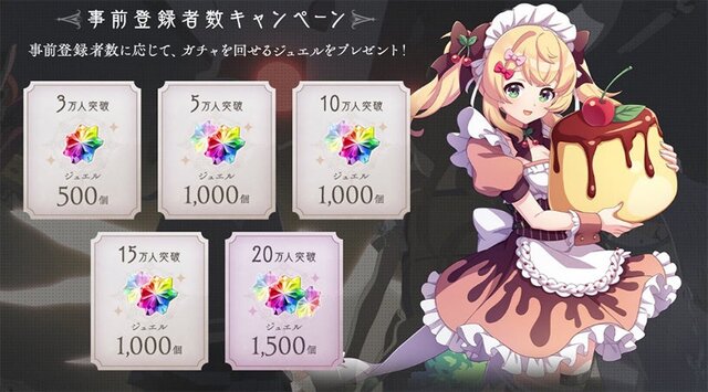 “未来を開くリアルタイムストラテジー”『ReOath-巨神と誓女 外典-』事前登録がスタート！DMM GAMES10周年記念タイトル