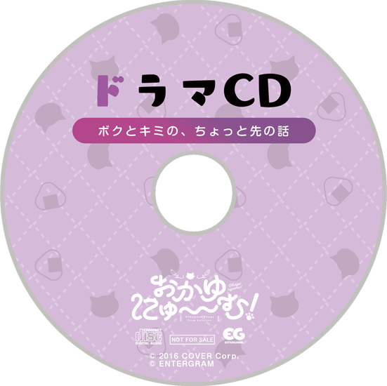 猫又おかゆの純愛ADV『おかゆにゅ～～む！』限定版特典が公開！まるでデート気分なキャンバスアートなど手に入れたいグッズがズラリ