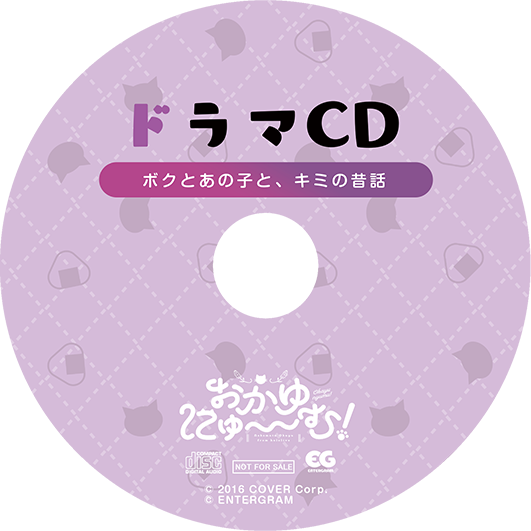 猫又おかゆの純愛ADV『おかゆにゅ～～む！』限定版特典が公開！まるでデート気分なキャンバスアートなど手に入れたいグッズがズラリ